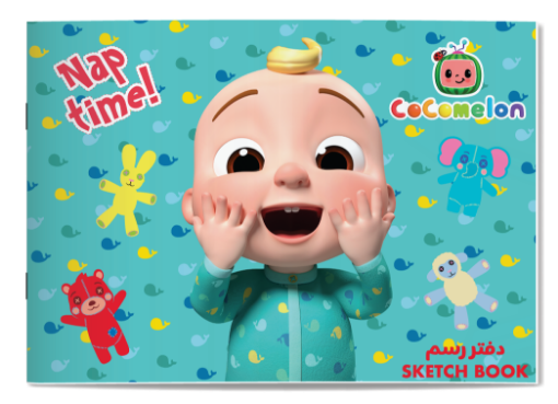 Picture of دفتر رسم  دبوس كبير كوكوميلون