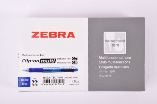 صورة زيبرا كليب اون ملتي ازرق