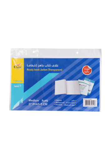 Picture of تجاليد كتب شفاف وسط