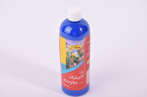 Picture of الوان كلاس اكريليك أزرق غامق