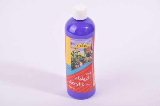 صورة الوان كلاس اكريليك بنفسجي