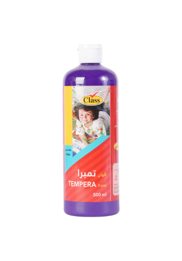 Picture of الوان كلاس تمبرا بنفسجي
