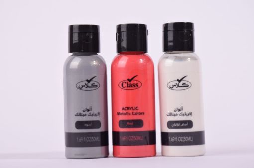 Picture of الوان كلاس اكريليك ميتاليك