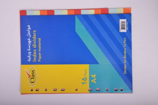 صورة فواصل ورق A4