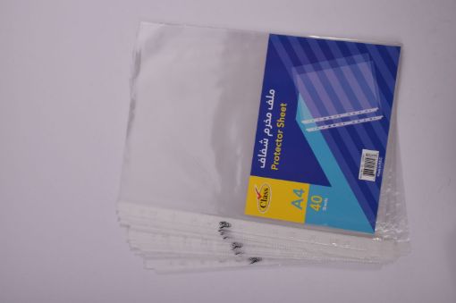 Picture of كلاس ملف خرم