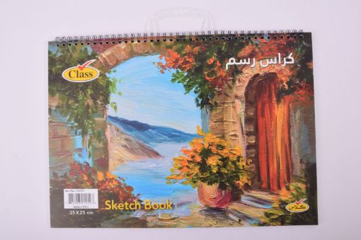 صورة كراس رسم سلك غلاف بلاستك