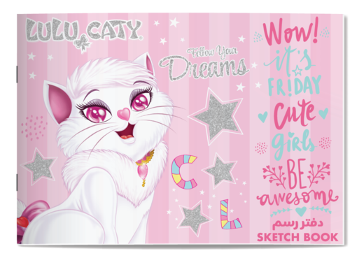 Picture of دفتر رسم  دبوس كبير لولو كاتي