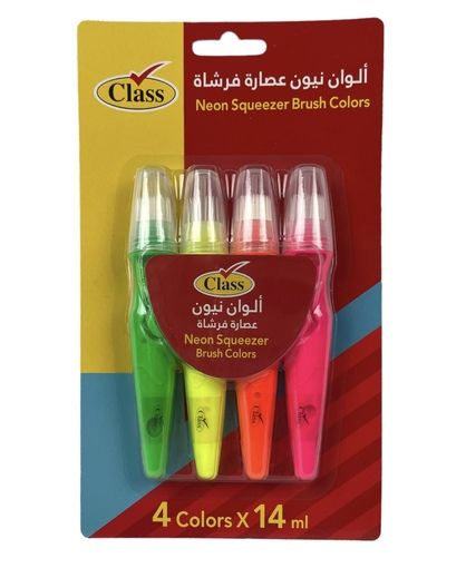 Picture of الوان عصار فرشة فلورسنت