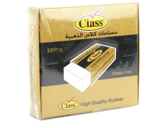 صورة علبة مساحة ذهبية حجم كبير كلاس