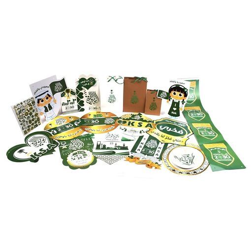 صورة مجموعة هدايا اليوم الوطني