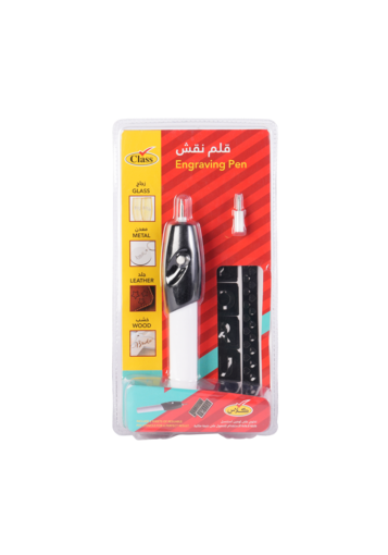 صورة كلاس كرت قلم آلة حفر