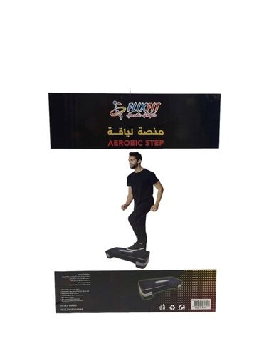 صورة منصه ممارسه الرياضه