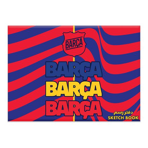 صورة كراسة رسم دبوس كبير برشلونة