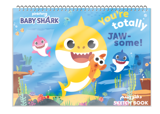 Picture of دفتر رسم كرتون صغير بيبي شارك